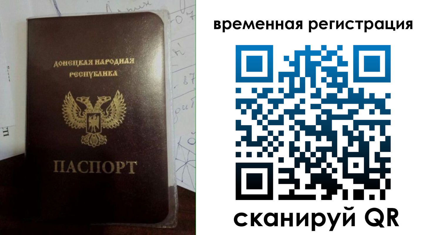 прописка для военкомата в Великом Устюге