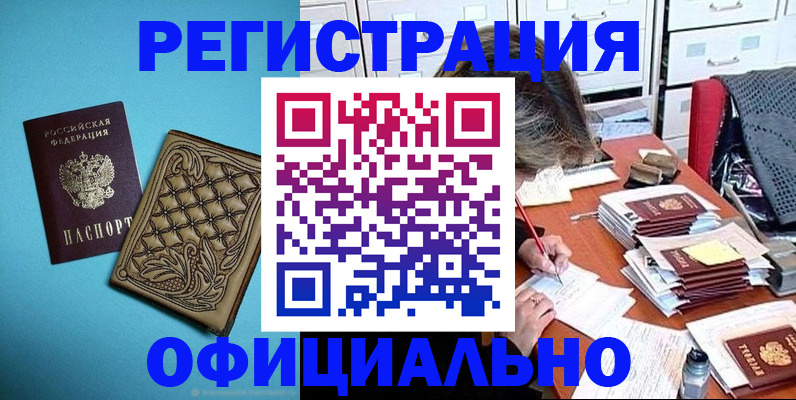 прописка в квартире в Великом Устюге